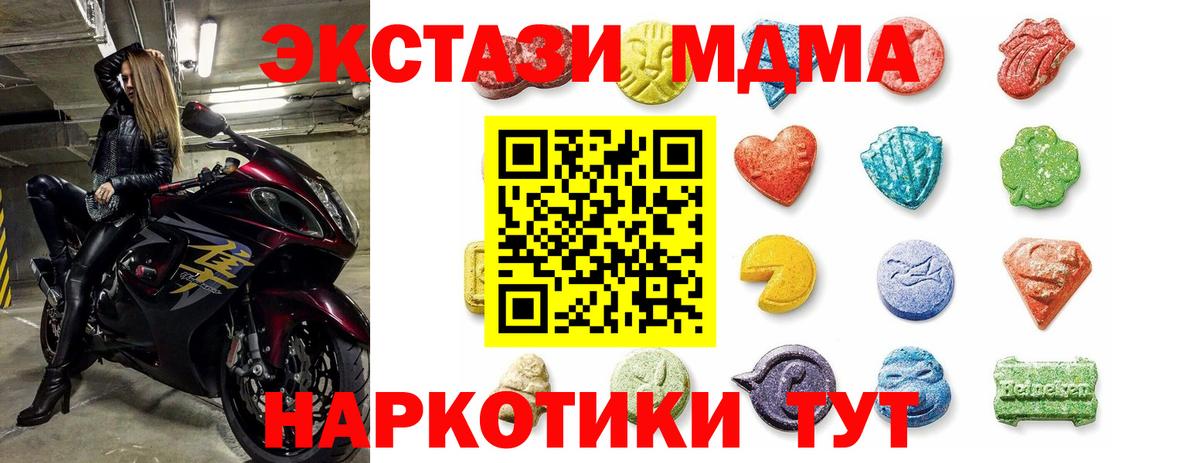 ЭКСТАЗИ TESLA Советская Гавань