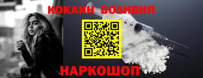 кокс Партизанск