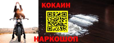 кокс Партизанск