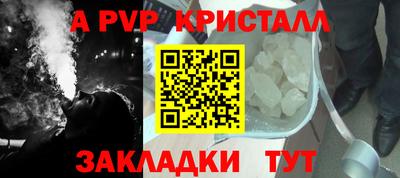мдма Пенза