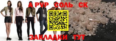мдма Пенза