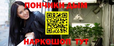 кокс Партизанск