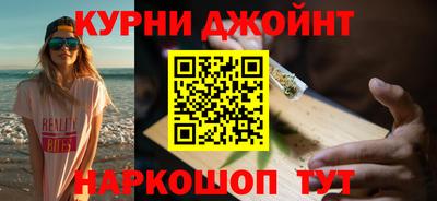 кокс Партизанск