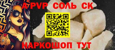 мдма Пенза