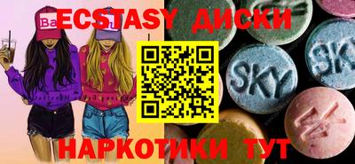кокс Партизанск