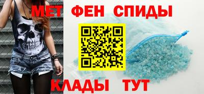 мдма Пенза