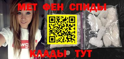 мдма Пенза