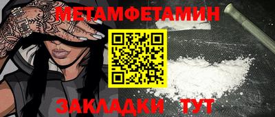 кокс Партизанск