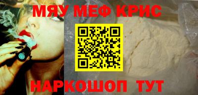 кокс Партизанск