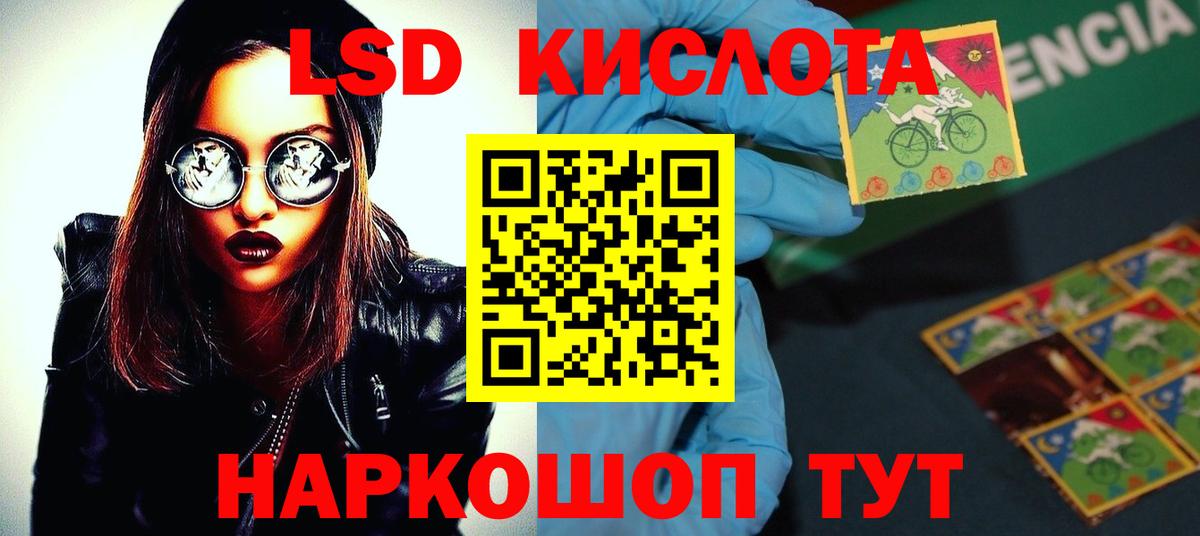 Кокаин  Советская Гавань  Вход с VPN  ГАШИШ  Экстази  Героин  Каннабис  МЕФ   Alpha-PVP СОЛЬ кристаллы 