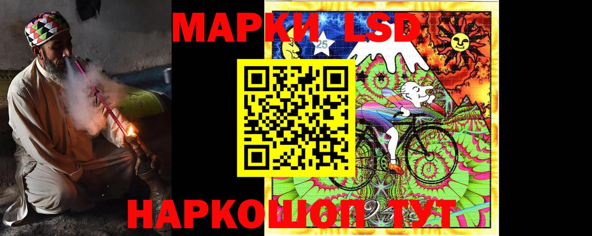 Лсд 25 экстази кислота Советская Гавань