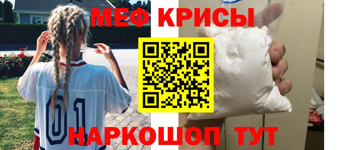 МЯУ-МЯУ  Вход с VPN  Советская Гавань  МЯУ-МЯУ мяу мяу 