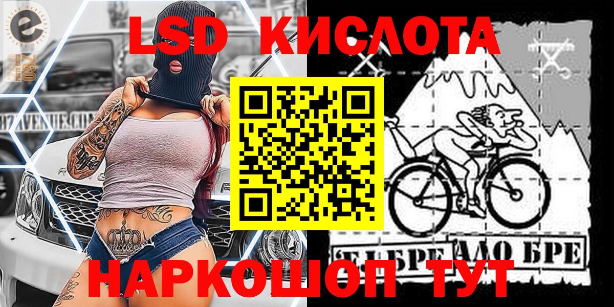 Советская Гавань  купить   Вход с VPN  Наркотические марки 1,5мг 