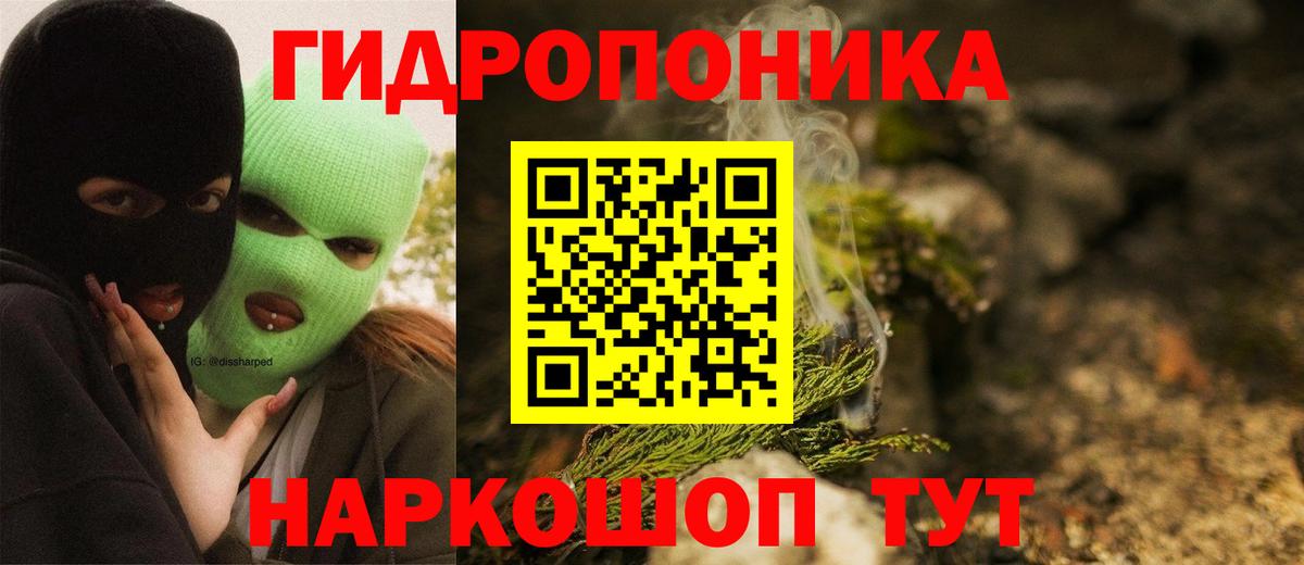 Канабис AK-47 Советская Гавань