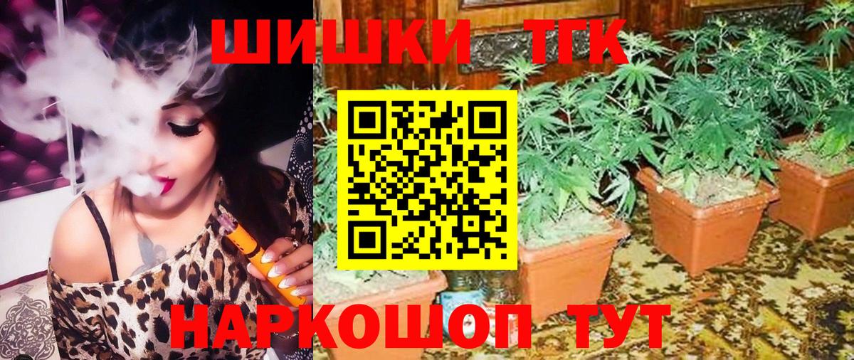 МАРИХУАНА Bruce Banner  Шишки марихуана MAZAR  Советская Гавань  Вход с VPN 